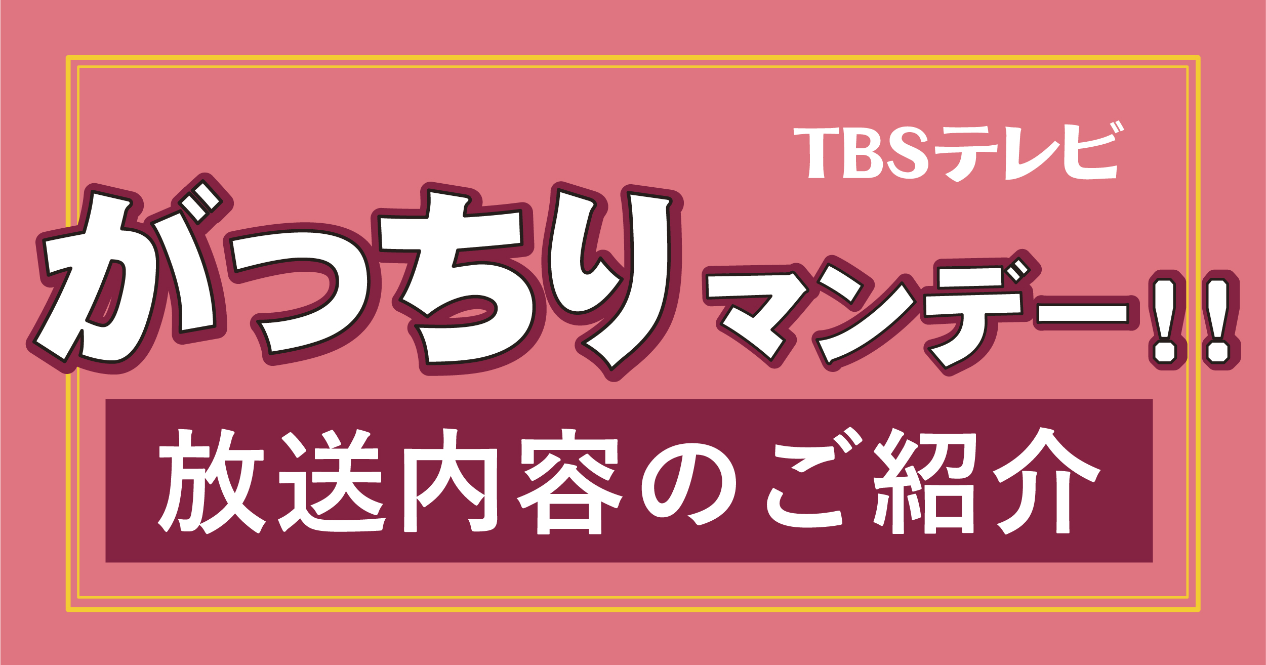 ピックアップイメージ画像